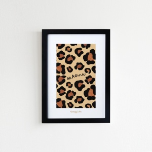 Affiche A5 Graou Quartier Libre